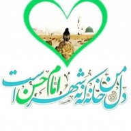 صبغه الله